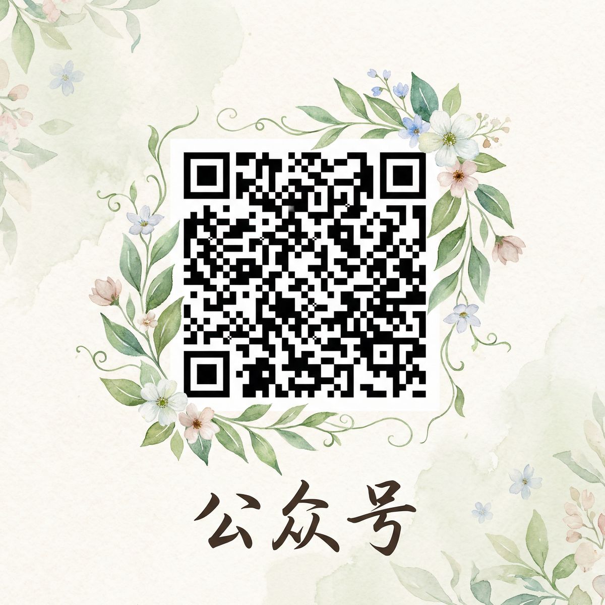 里番网公众号二维码